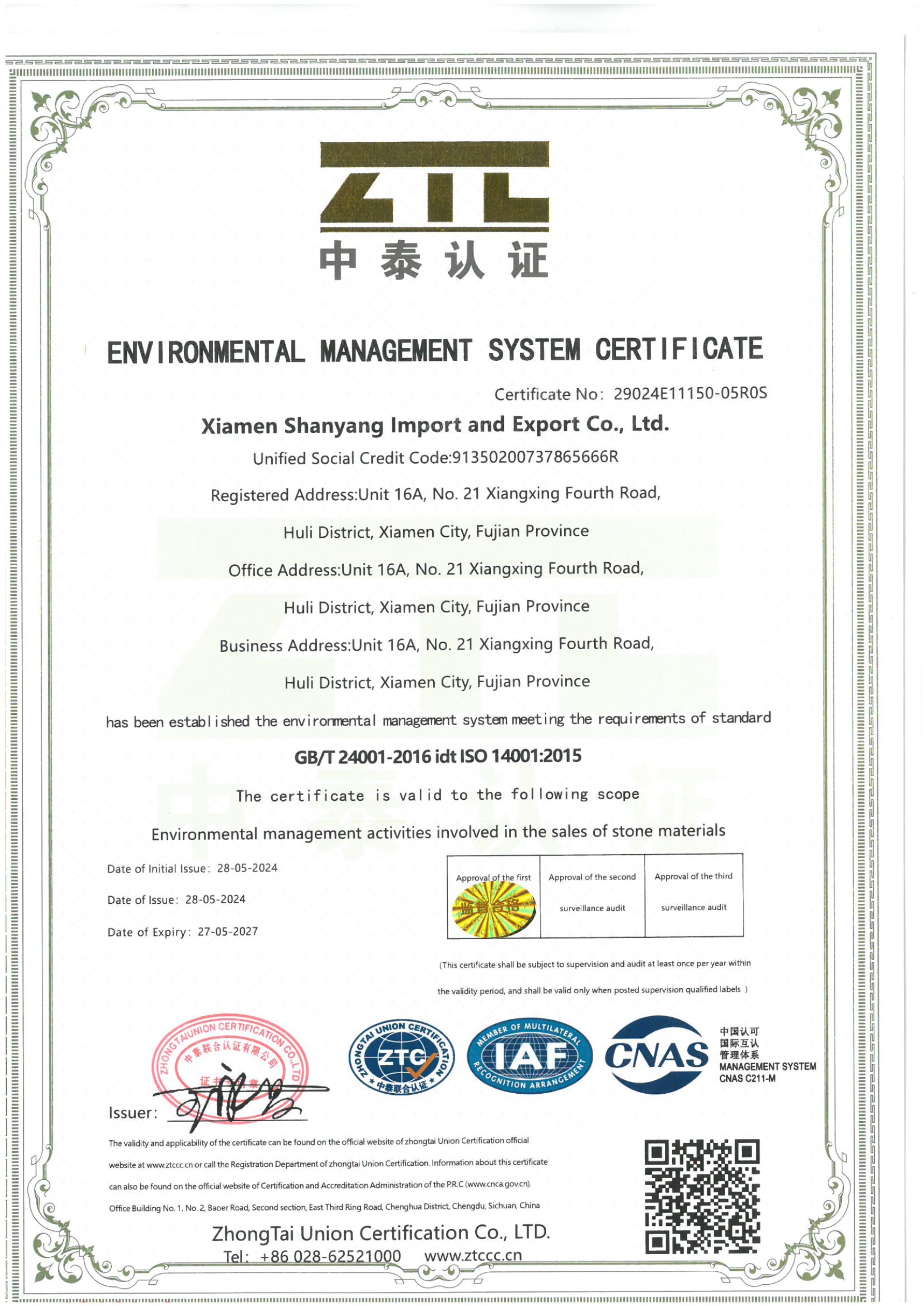 ISO 14001:2015 Environmental Management System certificate issued to Xiamen Shanyang Import and Export Co., Ltd., certificate number 29024E11150-05R0S.