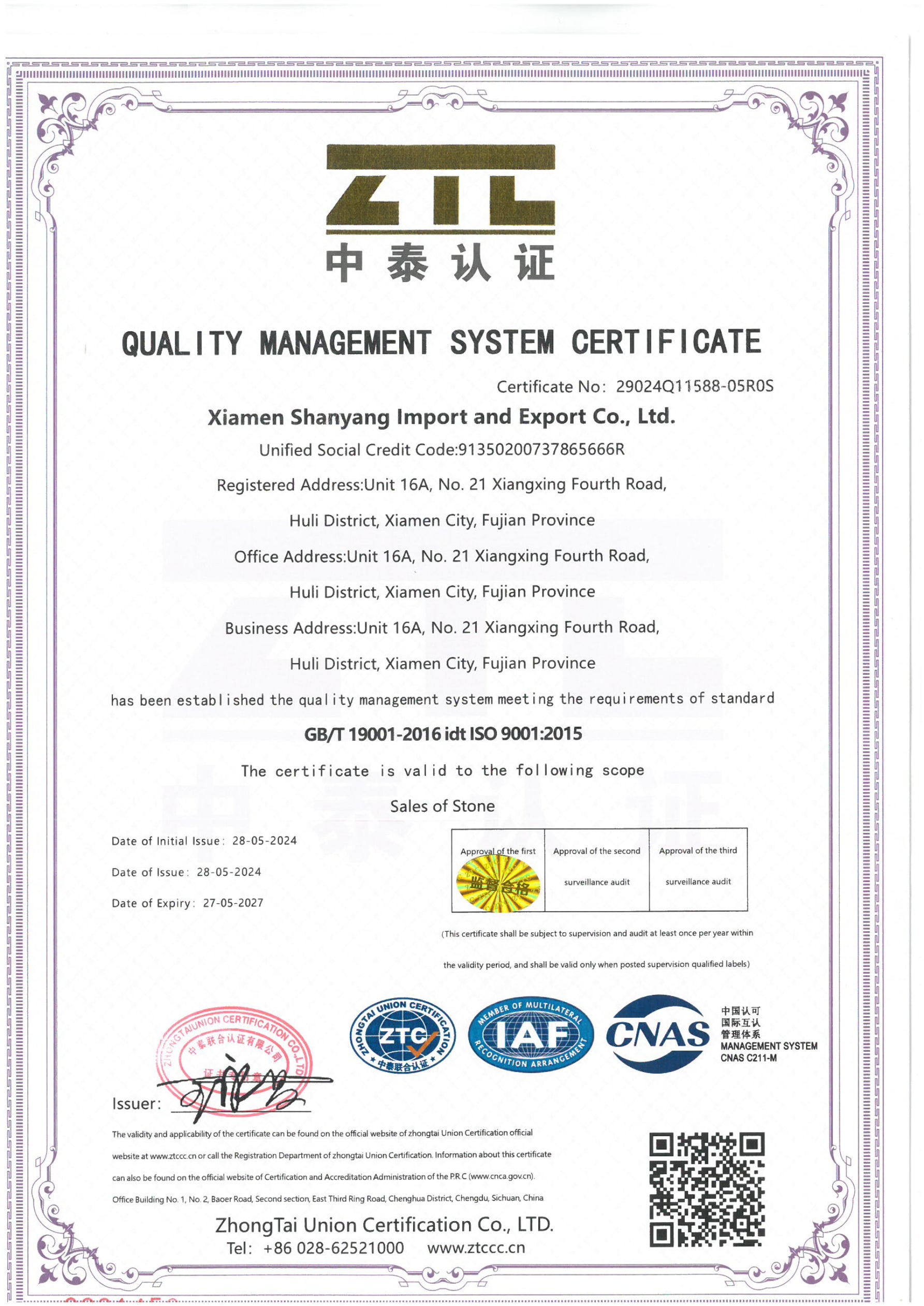 ISO 9001:2015 Quality Management System certificate issued to Xiamen Shanyang Import and Export Co., Ltd., certificate number 29024Q11588-05R0S, scope: sales of stone.