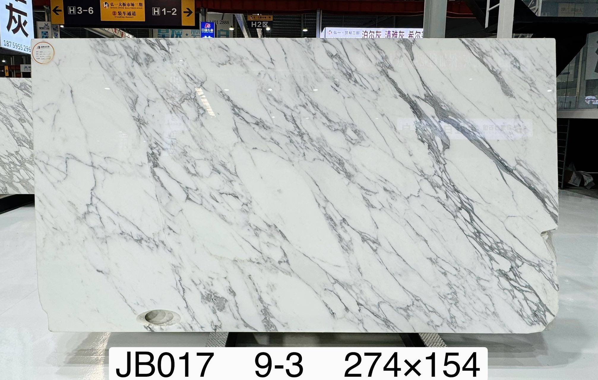 Statuario White Marble full slab 1