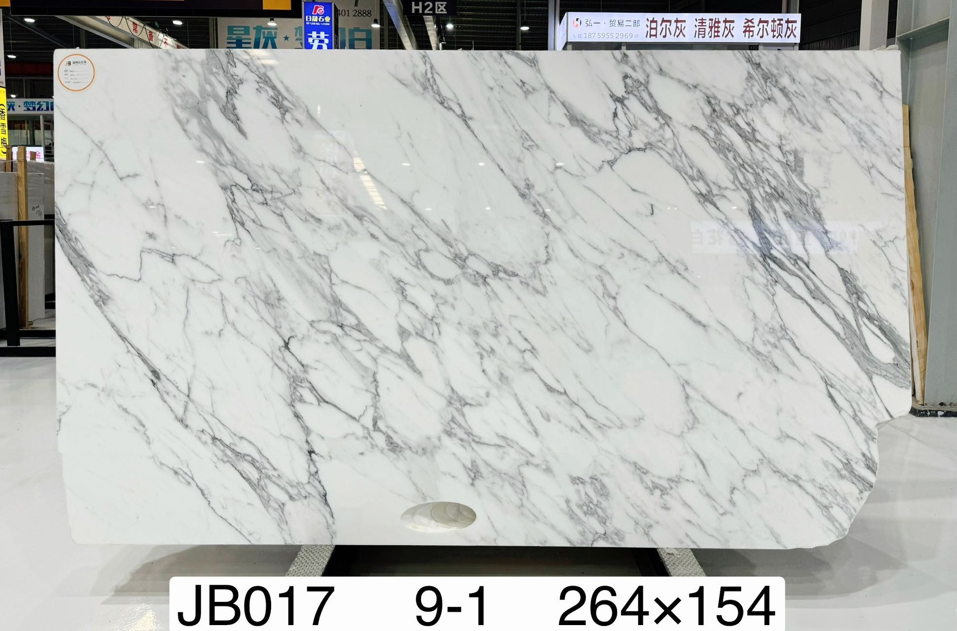 Statuario White Marble full slab 3